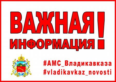 Список разыскиваемых ОП № 1 УМВД России по г. Владикавказу с фото по состоянию на 30.05.2017 г.